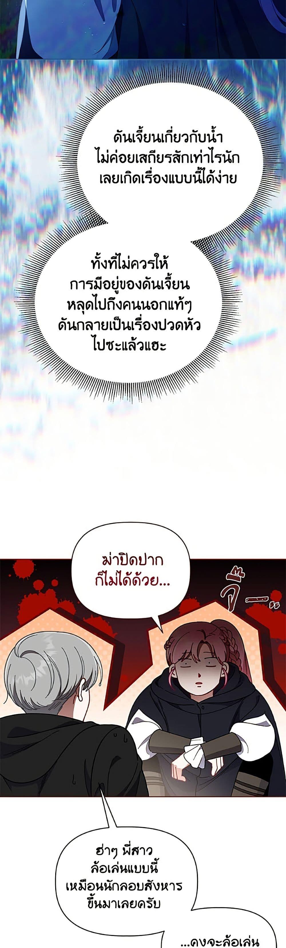 Manga-lc-com อ่านมังงะ อ่านการ์ตูน ออนไลน์ ฟรี A Transmigrator’s Privilege ตอนที่ 1 2 3 4 5 6 7 8 9 10 11 12 13 14 ฟรี ไม่มีโฆษณา Manga-lc - อ่าน มังงะ อ่าน การ์ตูน ออนไลน์ อ่านมังงะ ฟรี