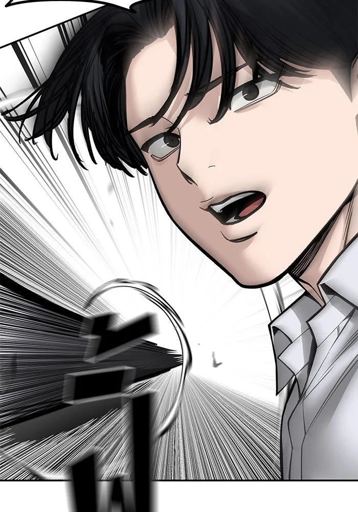 เลวฟาดเลว ตอนที่ 184 รูปที่ 44