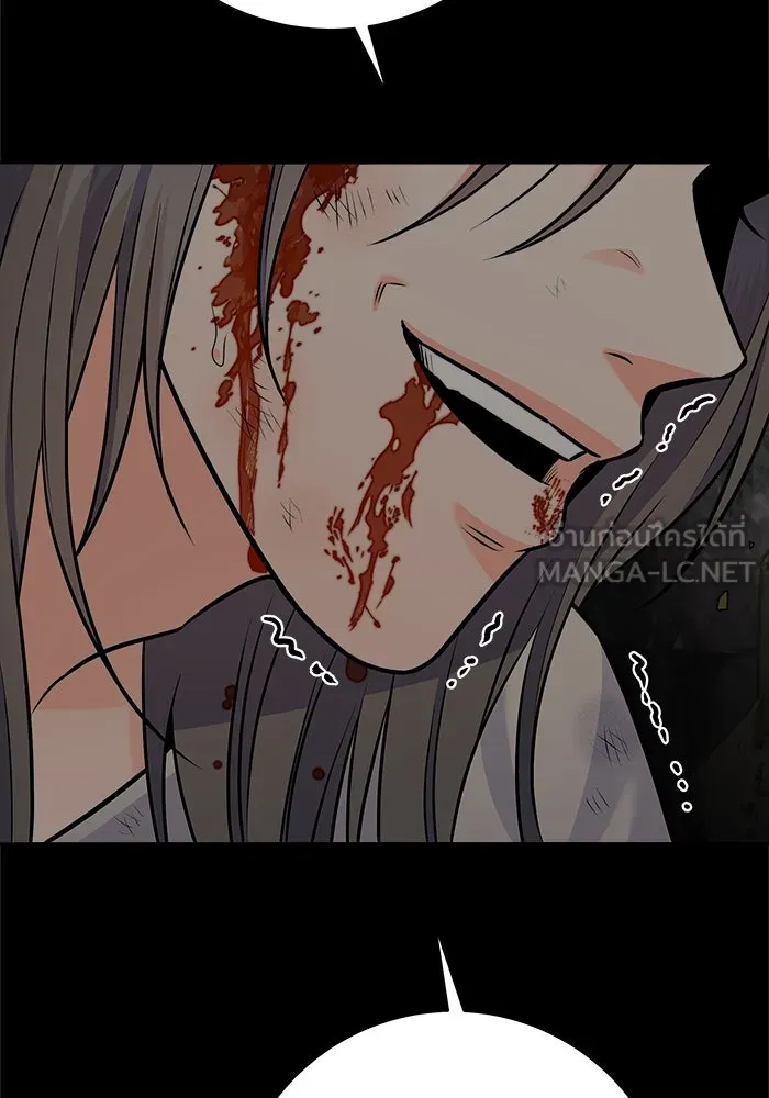 แด่ความเกลียดชัง ตอนที่ 60 รูปที่ 111