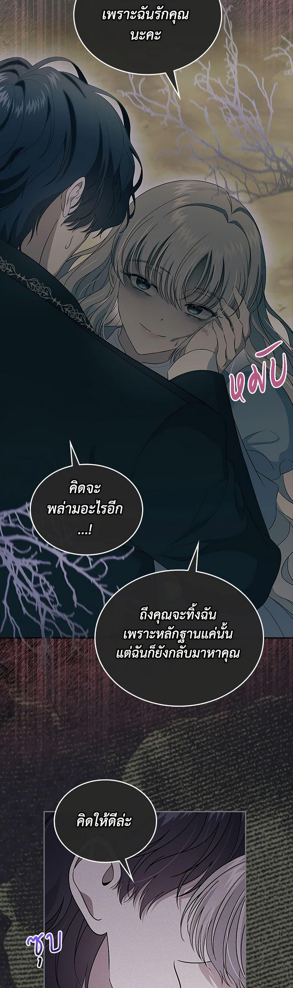 Manga-lc-com อ่านมังงะ อ่านการ์ตูน ออนไลน์ ฟรี I Stole the Heroine’s First Love ตอนที่ 1 2 3 4 5 6 7 8 9 10 11 12 13 14 ฟรี ไม่มีโฆษณา Manga-lc - อ่าน มังงะ อ่าน การ์ตูน ออนไลน์ อ่านมังงะ ฟรี
