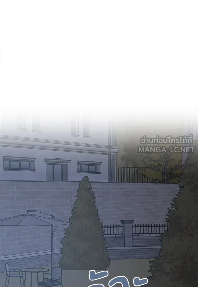 ปรารถนารักอันงดงาม ตอนที่ 97 รูปที่ 42