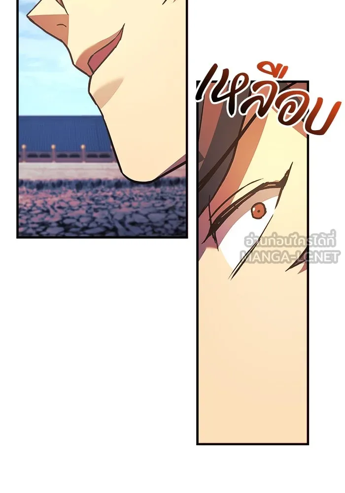 สัปดาห์นี้งดอัปตอนใหม่ ตอนที่ 74 รูปที่ 93