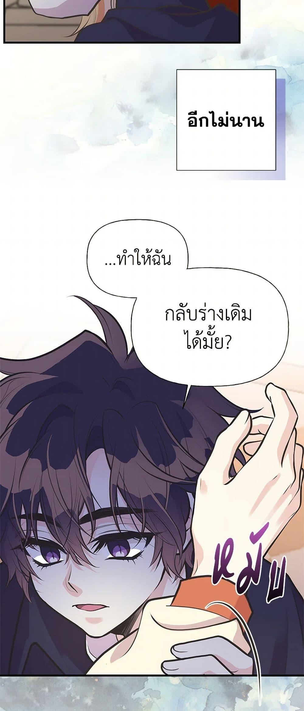 Manga-lc-com อ่านมังงะ อ่านการ์ตูน ออนไลน์ ฟรี My Sister Picked up the Male Lead ตอนที่ 1 2 3 4 5 6 7 8 9 10 11 12 13 14 ฟรี ไม่มีโฆษณา Manga-lc - อ่าน มังงะ อ่าน การ์ตูน ออนไลน์ อ่านมังงะ ฟรี