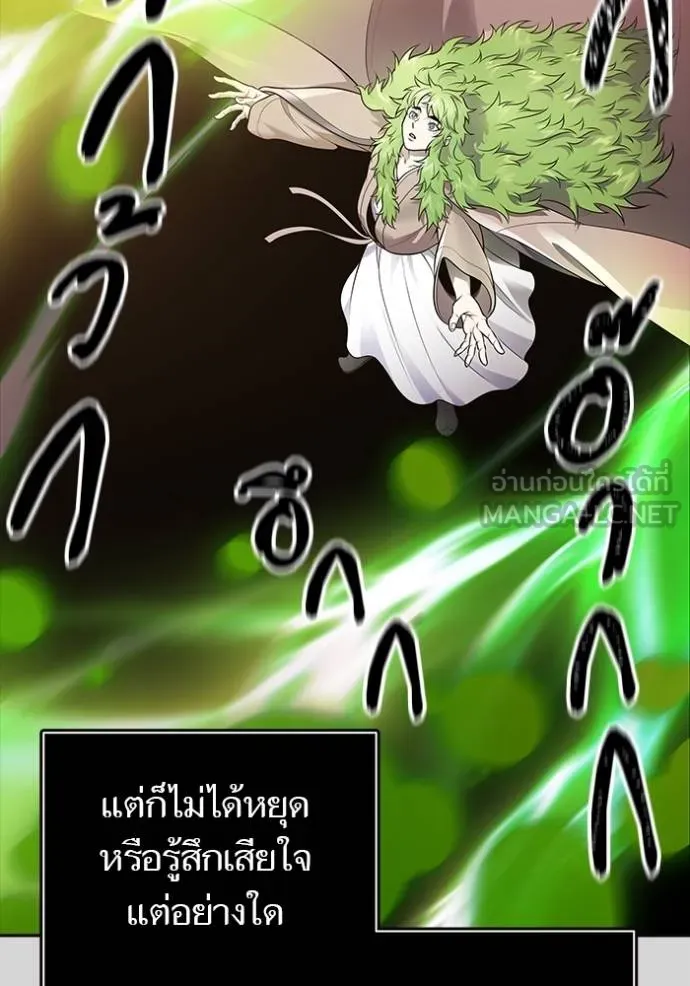 ทาวเวอร์ออฟก๊อด หอคอ ตอนที่ 640 รูปที่ 180