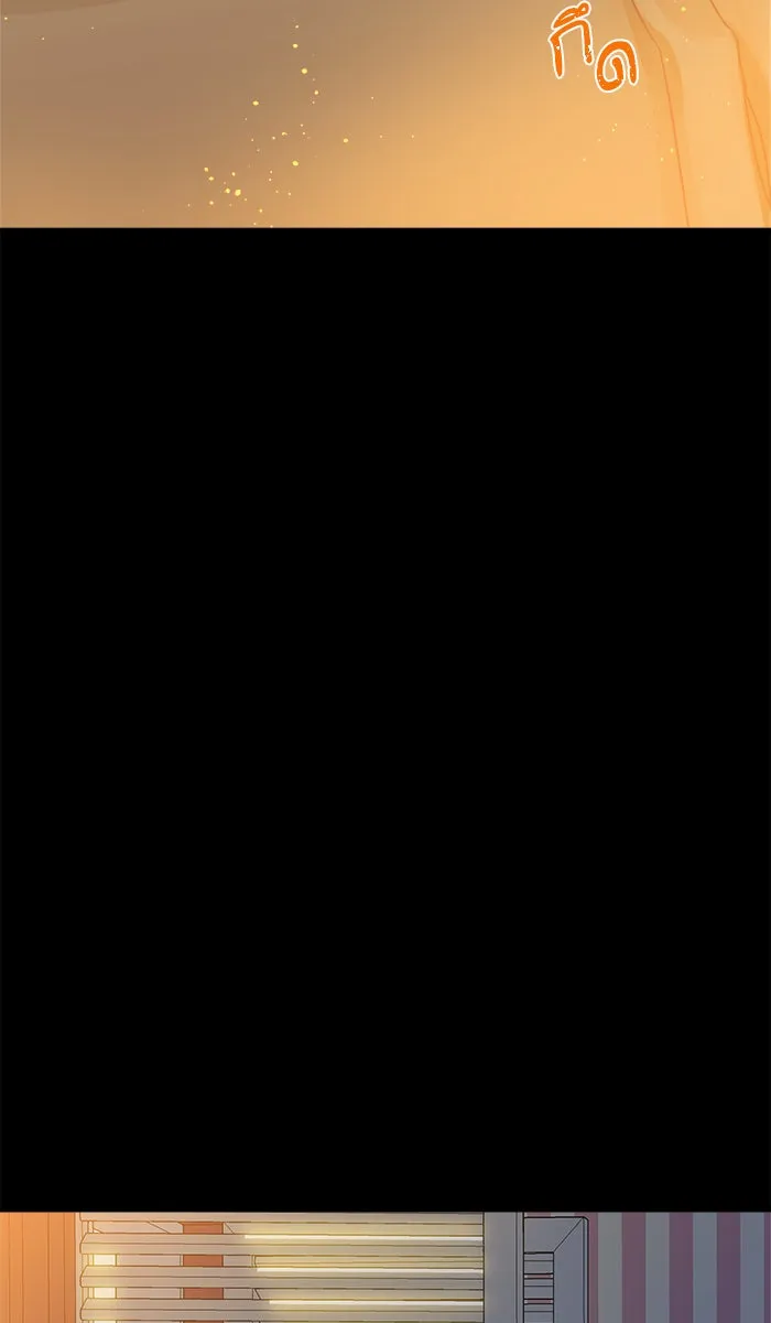 ฉันมันร้าย หรือเพราะโลกไม่น่ารัก ตอนที่ 120 รูปที่ 8