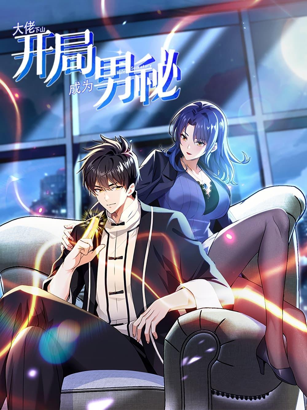 Manga-lc-com อ่านมังงะ อ่านการ์ตูน ออนไลน์ ฟรี Power-Hara Genkai Yuusha, Maougun kara Koutaiguu de Scout sareru – Yuusha Ranking 1-i na no ni Tedori ga Gomi sugite Seikatsu Dekimasen ตอนที่ 1 2 3 4 5 6 7 8 9 10 11 12 13 14 ฟรี ไม่มีโฆษณา Manga-lc - อ่าน มังงะ อ่าน การ์ตูน ออนไลน์ อ่านมังงะ ฟรี