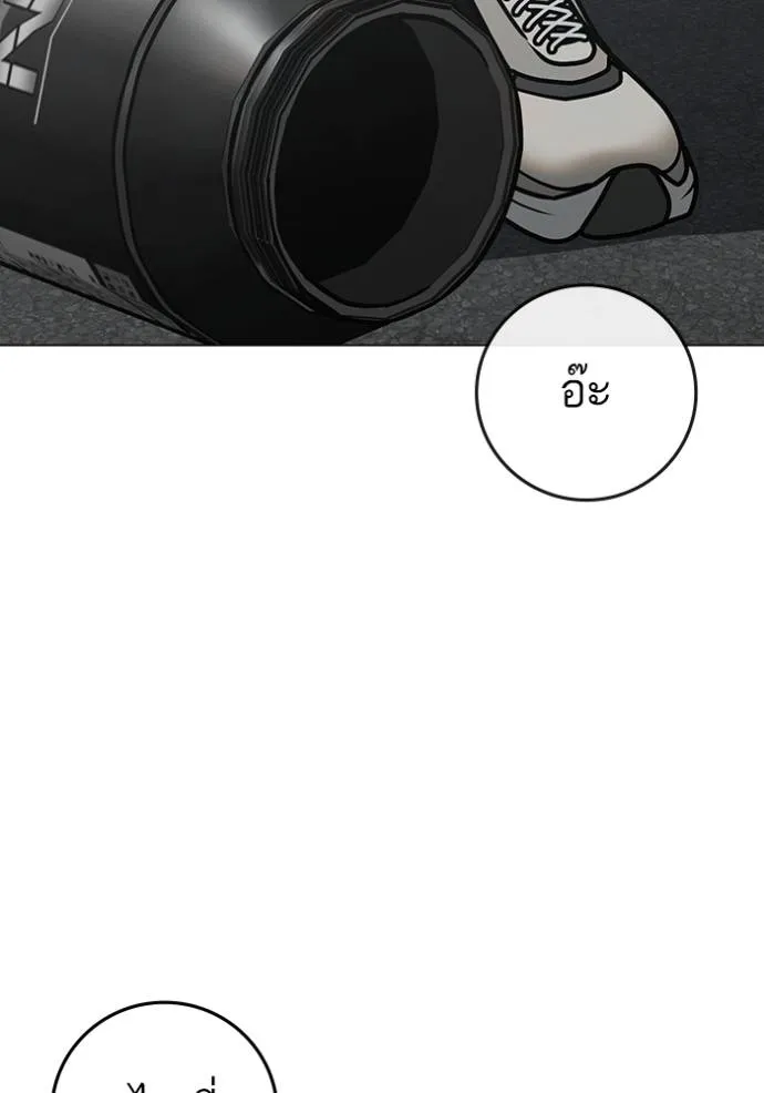 reality ตอนที่ 146 รูปที่ 10