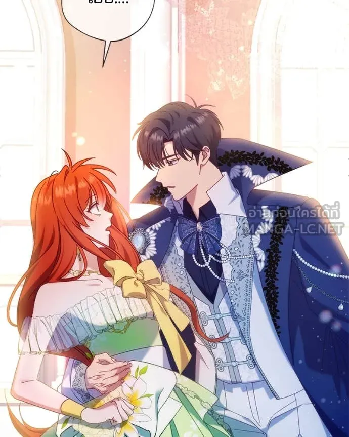 ถ้าเป็นนางร้าย ตอนที่ 17 รูปที่ 8