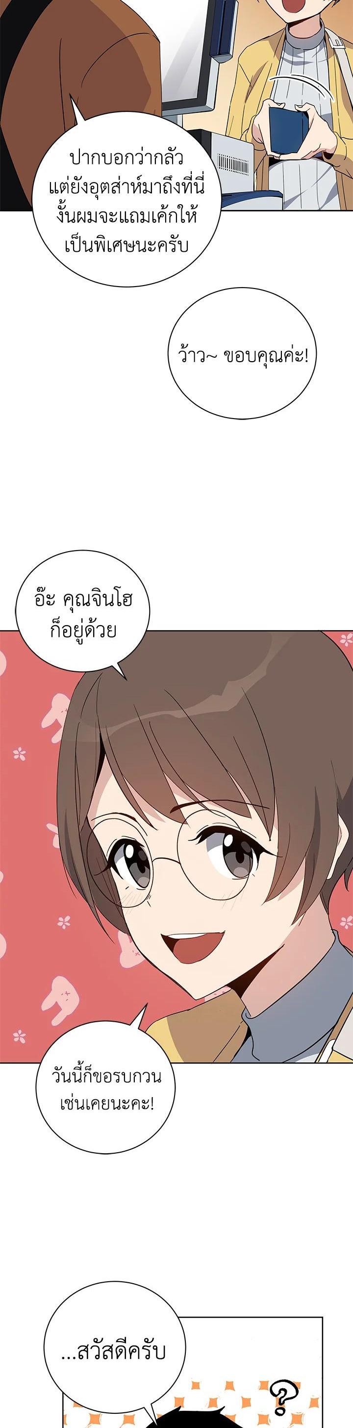 Manga-lc-com อ่านมังงะ อ่านการ์ตูน ออนไลน์ ฟรี The Descent of the Demonic Master ตอนที่ 1 2 3 4 5 6 7 8 9 10 11 12 13 14 ฟรี ไม่มีโฆษณา Manga-lc - อ่าน มังงะ อ่าน การ์ตูน ออนไลน์ อ่านมังงะ ฟรี