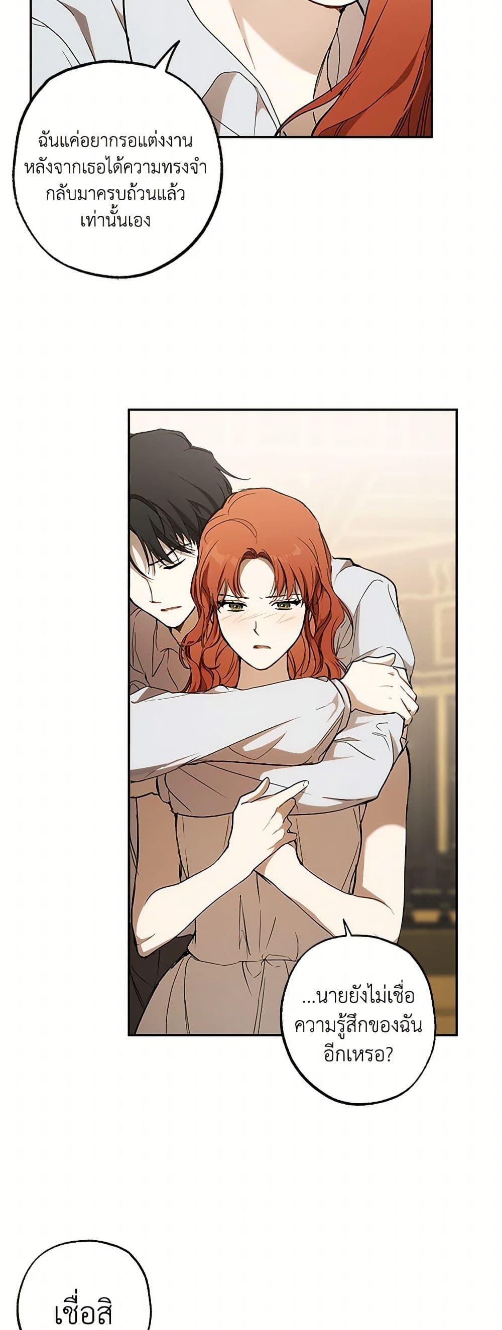 Manga-lc-com อ่านมังงะ อ่านการ์ตูน ออนไลน์ ฟรี It Was All a Mistake ตอนที่ 1 2 3 4 5 6 7 8 9 10 11 12 13 14 ฟรี ไม่มีโฆษณา Manga-lc - อ่าน มังงะ อ่าน การ์ตูน ออนไลน์ อ่านมังงะ ฟรี