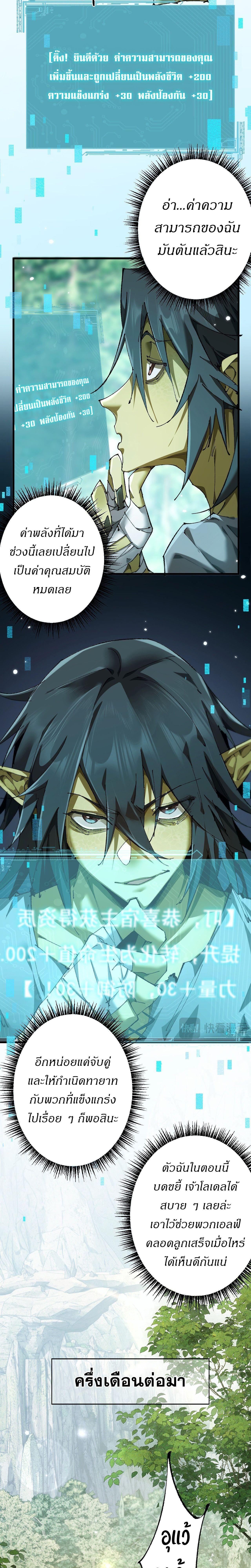 Manga-lc-com อ่านมังงะ อ่านการ์ตูน ออนไลน์ ฟรี From Goblin to Goblin God ตอนที่ 1 2 3 4 5 6 7 8 9 10 11 12 13 14 ฟรี ไม่มีโฆษณา Manga-lc - อ่าน มังงะ อ่าน การ์ตูน ออนไลน์ อ่านมังงะ ฟรี