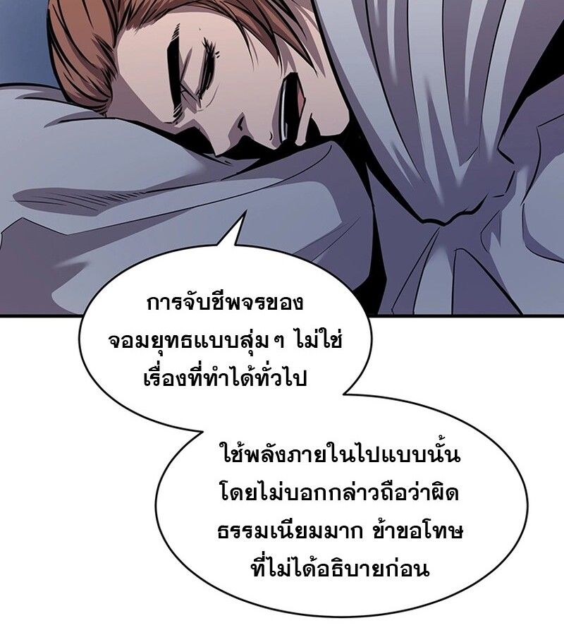 Manga-lc-com อ่านมังงะ อ่านการ์ตูน ออนไลน์ ฟรี The Best Martial Arts Instructor In The World ตอนที่ 1 2 3 4 5 6 7 8 9 10 11 12 13 14 ฟรี ไม่มีโฆษณา Manga-lc - อ่าน มังงะ อ่าน การ์ตูน ออนไลน์ อ่านมังงะ ฟรี