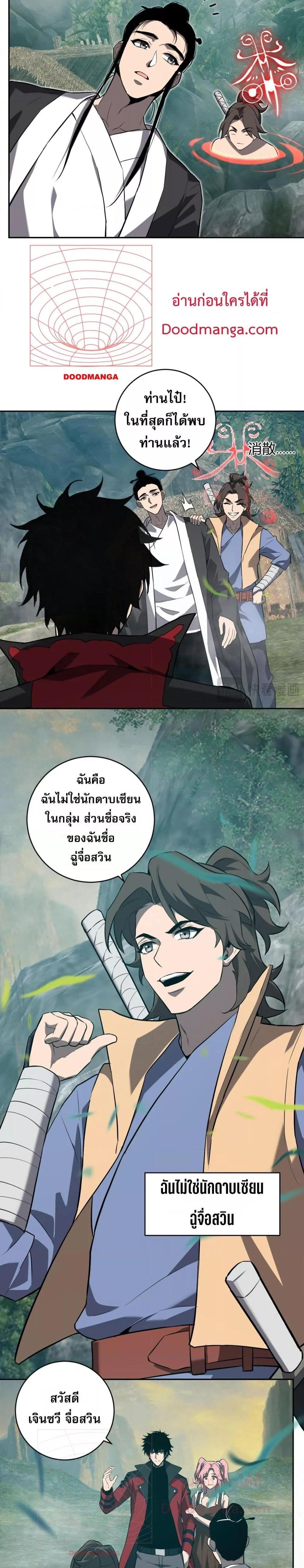 Manga-lc-com อ่านมังงะ อ่านการ์ตูน ออนไลน์ ฟรี Doomsdayforal ตอนที่ 1 2 3 4 5 6 7 8 9 10 11 12 13 14 ฟรี ไม่มีโฆษณา Manga-lc - อ่าน มังงะ อ่าน การ์ตูน ออนไลน์ อ่านมังงะ ฟรี