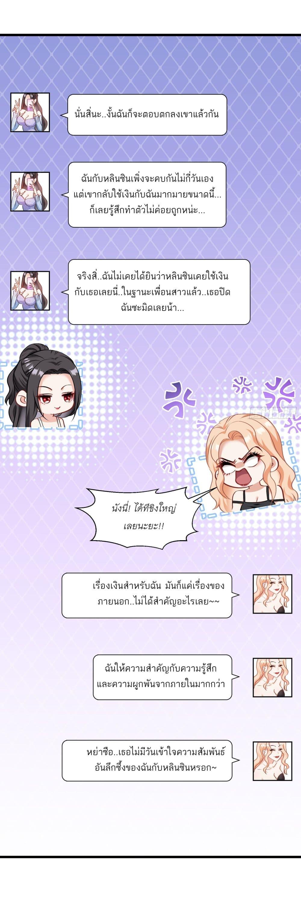 Manga-lc-com อ่านมังงะ อ่านการ์ตูน ออนไลน์ ฟรี Became a Billionaire After Dog Licking Improperly ตอนที่ 1 2 3 4 5 6 7 8 9 10 11 12 13 14 ฟรี ไม่มีโฆษณา Manga-lc - อ่าน มังงะ อ่าน การ์ตูน ออนไลน์ อ่านมังงะ ฟรี