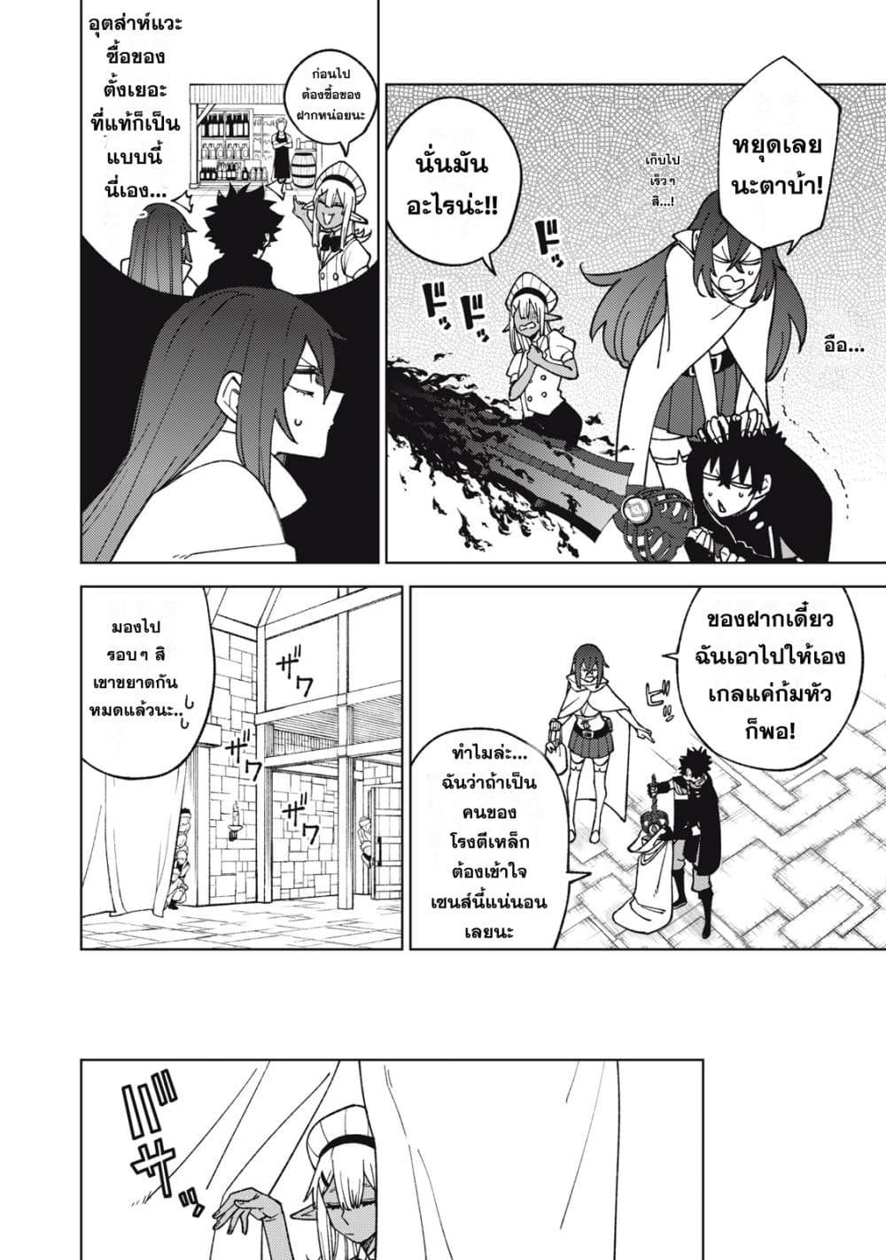 Manga-lc-com อ่านมังงะ อ่านการ์ตูน ออนไลน์ ฟรี S Rank Party Kara Kaiko Sareta ~ Noroi gurushi ตอนที่ 1 2 3 4 5 6 7 8 9 10 11 12 13 14 ฟรี ไม่มีโฆษณา Manga-lc - อ่าน มังงะ อ่าน การ์ตูน ออนไลน์ อ่านมังงะ ฟรี