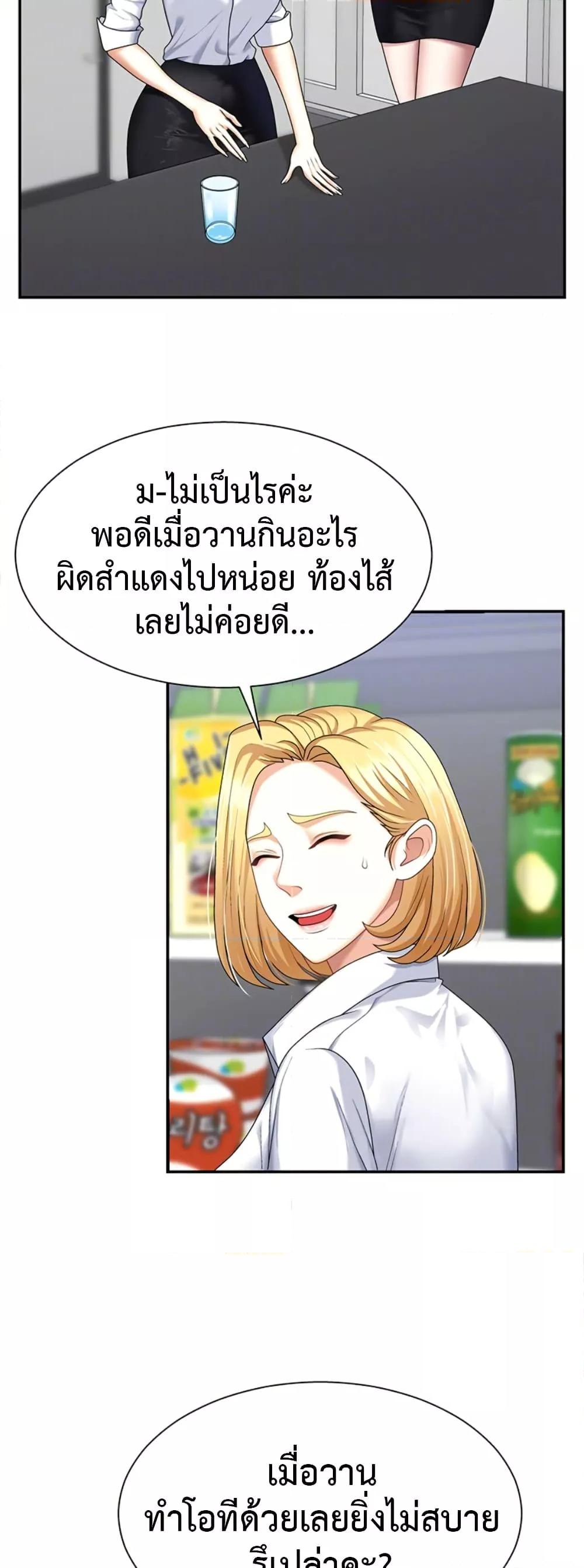 Doujin-Lc- อ่าน โดจิน มังฮวา เกาหลี ญี่ปุ่น จีน แปลไทย Repay With Your Body ตอนที่ 1 2 3 4 5 6 7 8 9 10 11 12 13 14 ฟรี ไม่มีโฆษณา อ่าน โดจิน Manhwa เกาหลี ญี่ปุ่น จีน เรามีครบ คัดมาให้เน้นๆ โดจิน 18+ รับประกันความฟินโดย  Doujin Lc
