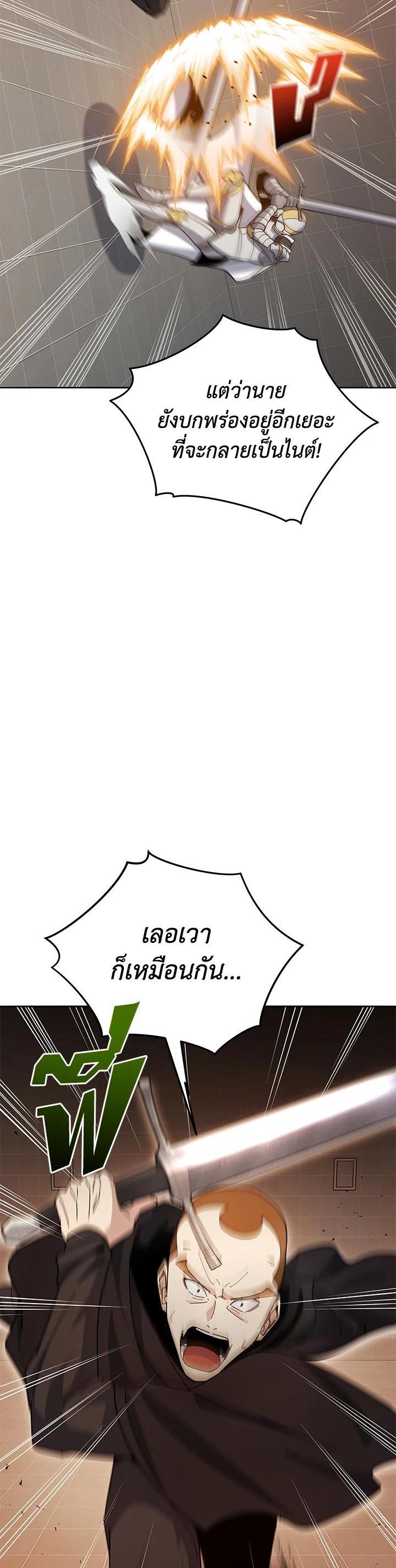 Manga-lc-com อ่านมังงะ อ่านการ์ตูน ออนไลน์ ฟรี The Descent of the Demonic Master ตอนที่ 1 2 3 4 5 6 7 8 9 10 11 12 13 14 ฟรี ไม่มีโฆษณา Manga-lc - อ่าน มังงะ อ่าน การ์ตูน ออนไลน์ อ่านมังงะ ฟรี