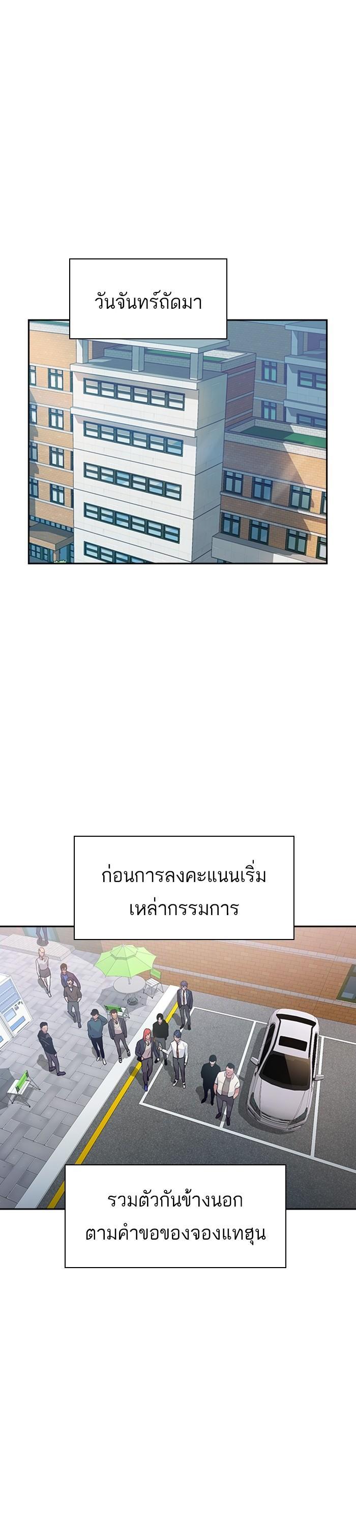 Manga-lc-com อ่านมังงะ อ่านการ์ตูน ออนไลน์ ฟรี The World Is Money and Power กลโกงโลกพนัน ตอนที่ 1 2 3 4 5 6 7 8 9 10 11 12 13 14 ฟรี ไม่มีโฆษณา Manga-lc - อ่าน มังงะ อ่าน การ์ตูน ออนไลน์ อ่านมังงะ ฟรี