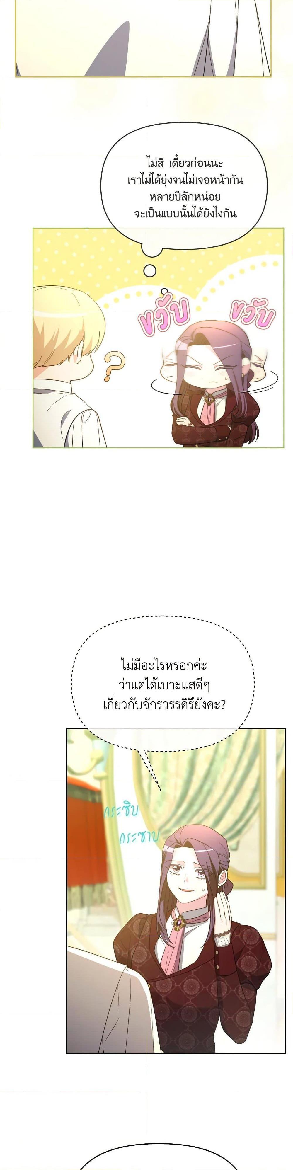 Manga-lc-com อ่านมังงะ อ่านการ์ตูน ออนไลน์ ฟรี The Villainess’s Dazzling Debut ตอนที่ 1 2 3 4 5 6 7 8 9 10 11 12 13 14 ฟรี ไม่มีโฆษณา Manga-lc - อ่าน มังงะ อ่าน การ์ตูน ออนไลน์ อ่านมังงะ ฟรี