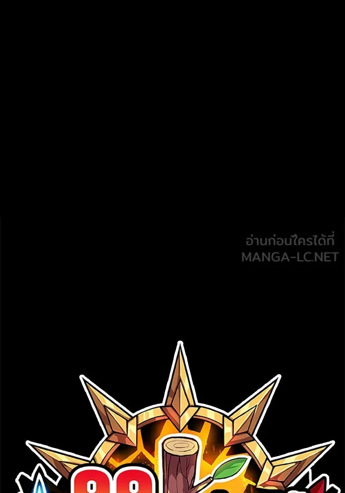 +99 ท่อนไม้พร้อมบวก ตอนที่ 83 บทส่งท้ายซีซัน 1 รูปที่ 510