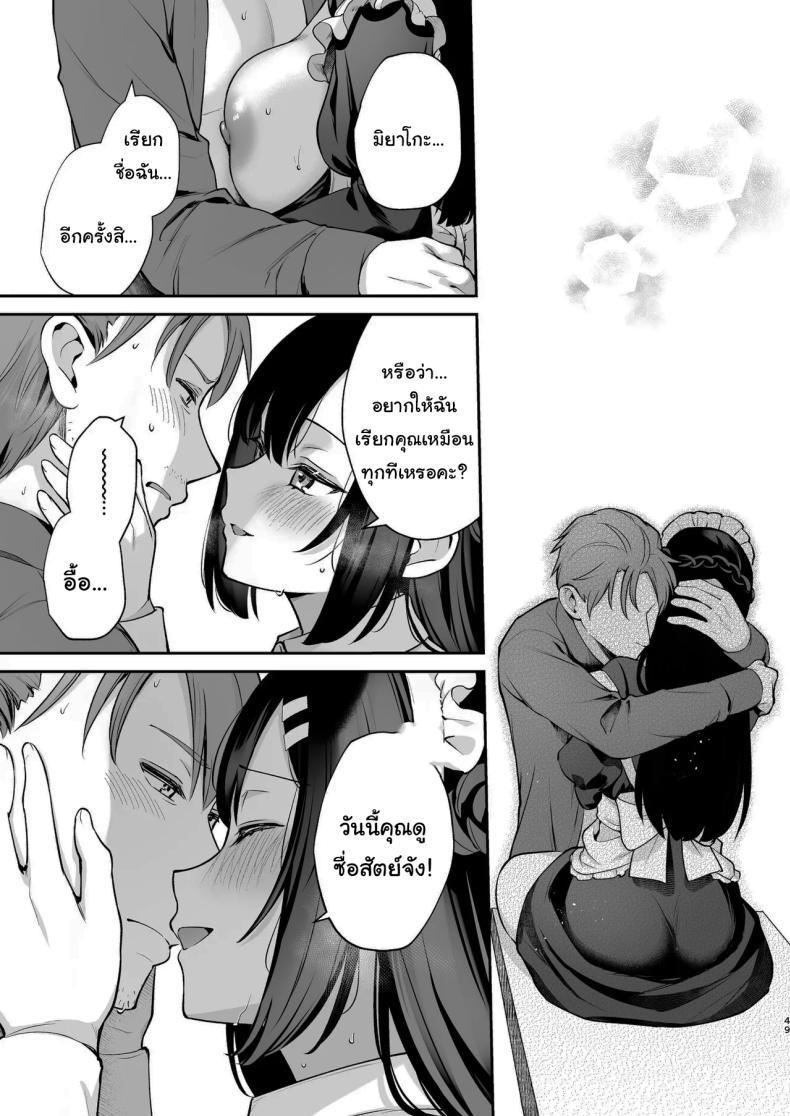 Doujin-Lc- อ่าน โดจิน มังฮวา เกาหลี ญี่ปุ่น จีน แปลไทย ช่วยเป็นอาจารย์ของหนูต่อไปนะ [Mashiro Shirako] Sangatsu no Ame Rain of March (COMIC Anthurium 2019-07) ตอนที่ 1 2 3 4 5 6 7 8 9 10 11 12 13 14 ฟรี ไม่มีโฆษณา อ่าน โดจิน Manhwa เกาหลี ญี่ปุ่น จีน เรามีครบ คัดมาให้เน้นๆ โดจิน 18+ รับประกันความฟินโดย  Doujin Lc