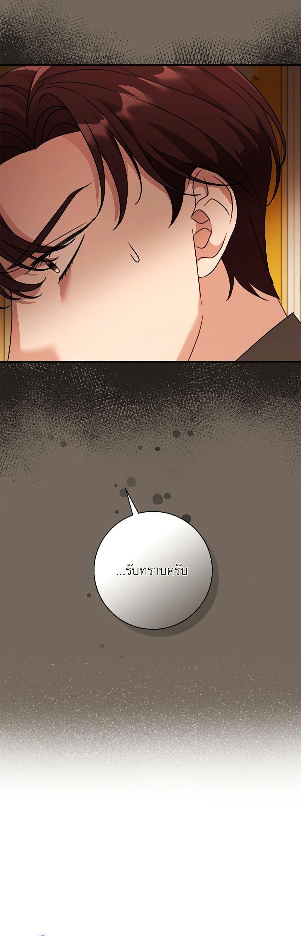 Manga-lc-com อ่านมังงะ อ่านการ์ตูน ออนไลน์ ฟรี The Emperor’s Sleepless Nights ตอนที่ 1 2 3 4 5 6 7 8 9 10 11 12 13 14 ฟรี ไม่มีโฆษณา Manga-lc - อ่าน มังงะ อ่าน การ์ตูน ออนไลน์ อ่านมังงะ ฟรี