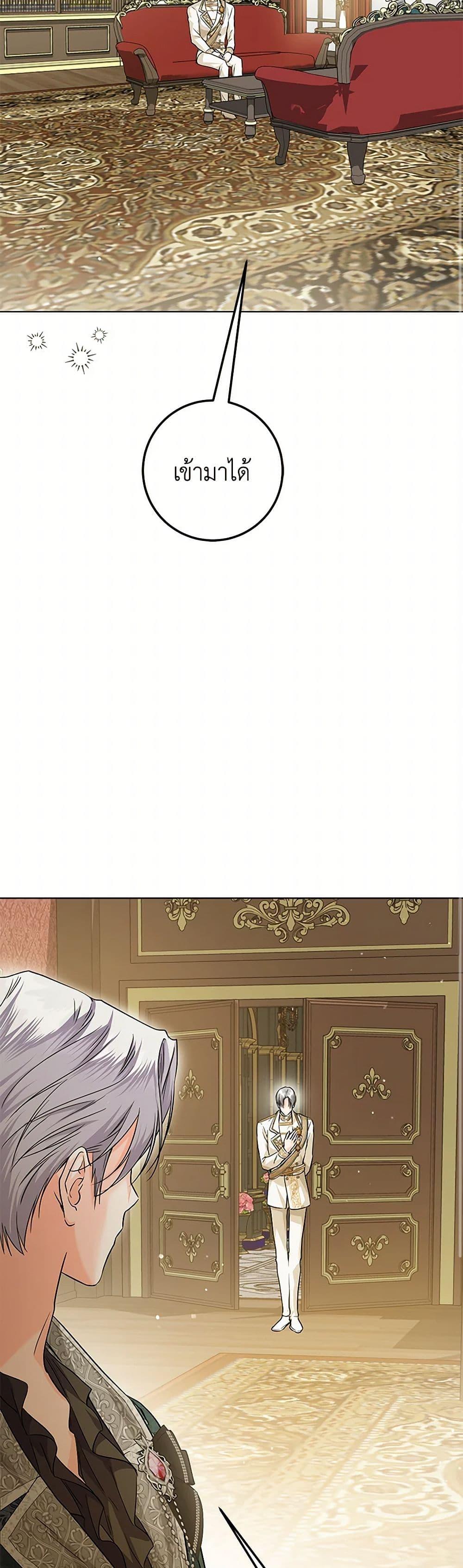 Manga-lc-com อ่านมังงะ อ่านการ์ตูน ออนไลน์ ฟรี The Closet Fan Princess ตอนที่ 1 2 3 4 5 6 7 8 9 10 11 12 13 14 ฟรี ไม่มีโฆษณา Manga-lc - อ่าน มังงะ อ่าน การ์ตูน ออนไลน์ อ่านมังงะ ฟรี