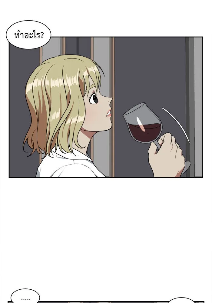 ช่วยเปลี่ยนฉันที ตอนที่ 19. จองฮย็อนจู 5 รูปที่ 71