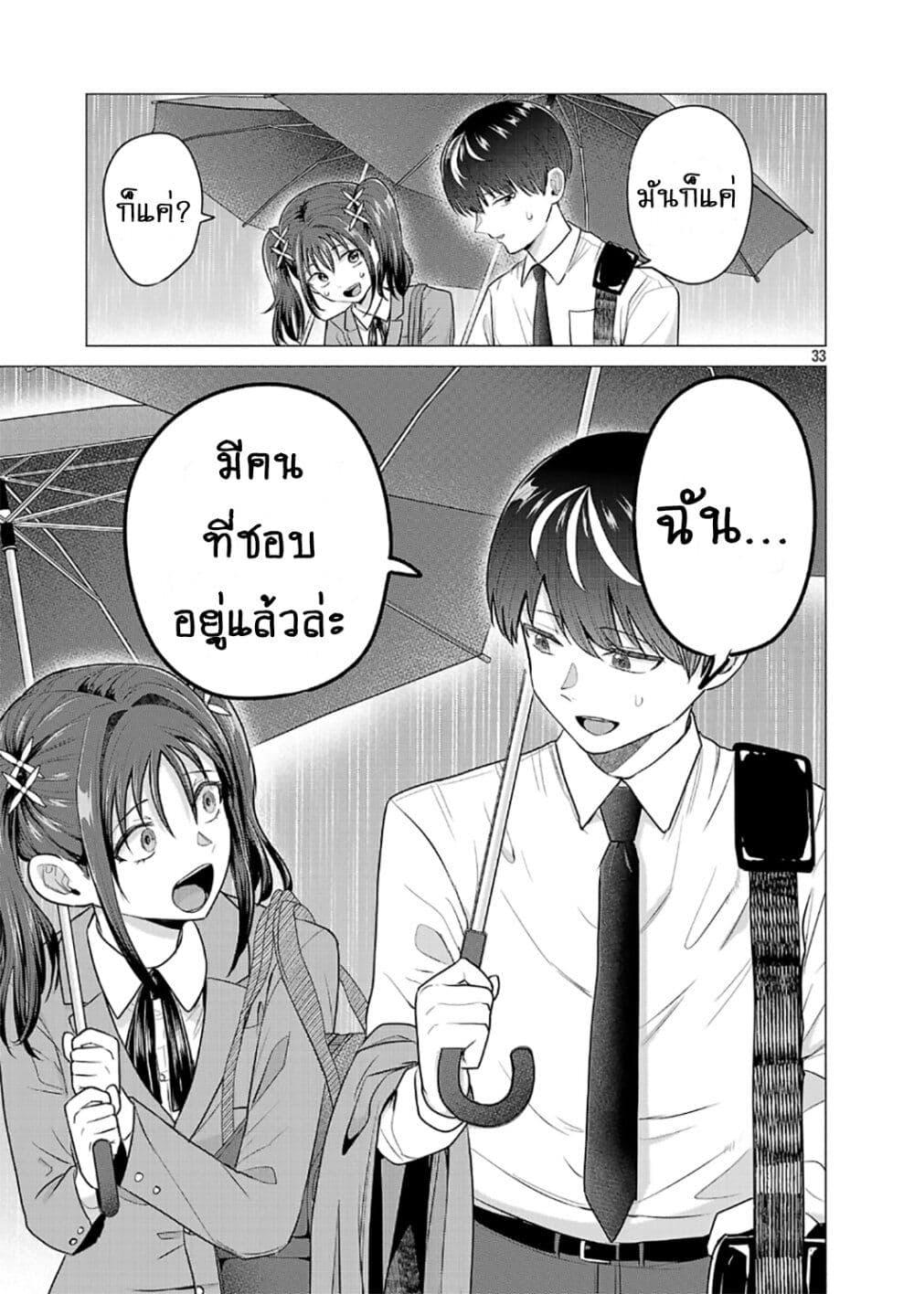 Manga-lc-com อ่านมังงะ อ่านการ์ตูน ออนไลน์ ฟรี Make Heroine o Katasetai!! ตอนที่ 1 2 3 4 5 6 7 8 9 10 11 12 13 14 ฟรี ไม่มีโฆษณา Manga-lc - อ่าน มังงะ อ่าน การ์ตูน ออนไลน์ อ่านมังงะ ฟรี