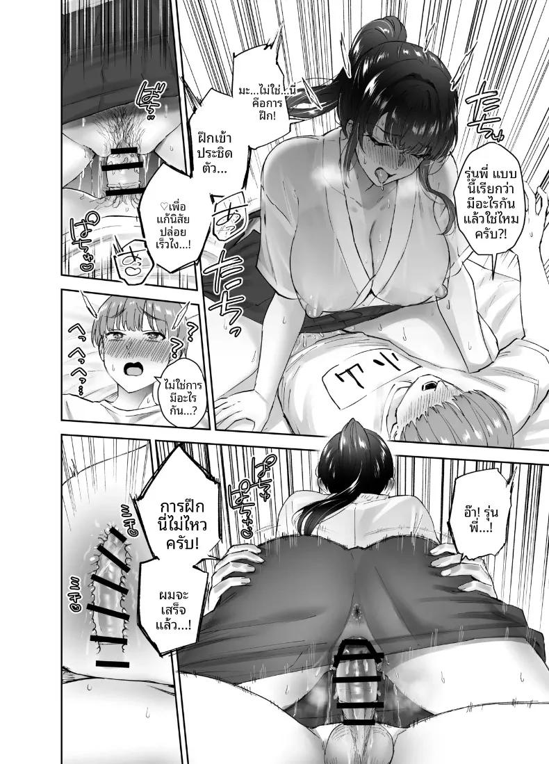 Doujin-Lc- อ่าน โดจิน มังฮวา เกาหลี ญี่ปุ่น จีน แปลไทย ที่จริงเเล้วรุ่นพี่ชมรมพยายามเข้าหาผม (Nuki Uron) ตอนที่ 1 2 3 4 5 6 7 8 9 10 11 12 13 14 ฟรี ไม่มีโฆษณา อ่าน โดจิน Manhwa เกาหลี ญี่ปุ่น จีน เรามีครบ คัดมาให้เน้นๆ โดจิน 18+ รับประกันความฟินโดย  Doujin Lc
