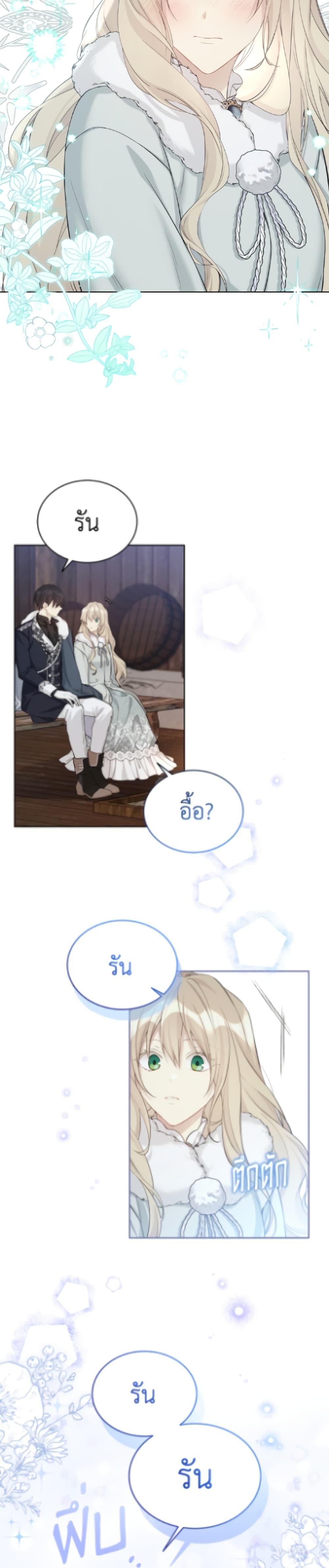 Manga-lc-com อ่านมังงะ อ่านการ์ตูน ออนไลน์ ฟรี The Viridescent Crown ตอนที่ 1 2 3 4 5 6 7 8 9 10 11 12 13 14 ฟรี ไม่มีโฆษณา Manga-lc - อ่าน มังงะ อ่าน การ์ตูน ออนไลน์ อ่านมังงะ ฟรี