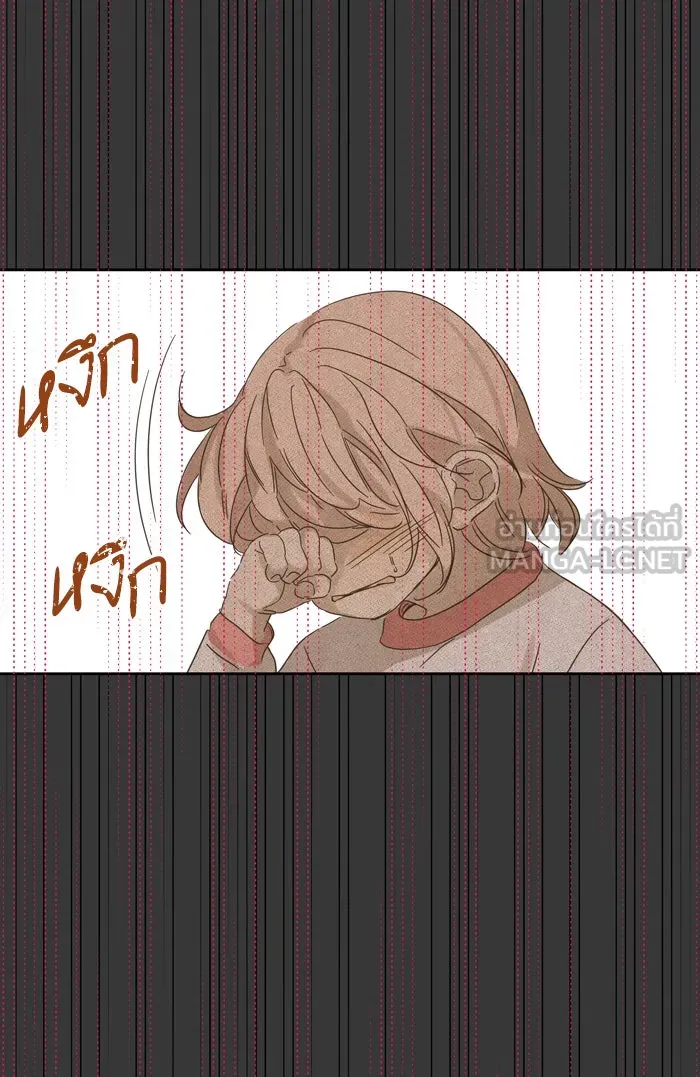 ฉันมันร้าย หรือเพราะโลกไม่น่ารัก ตอนที่ 83 รูปที่ 27