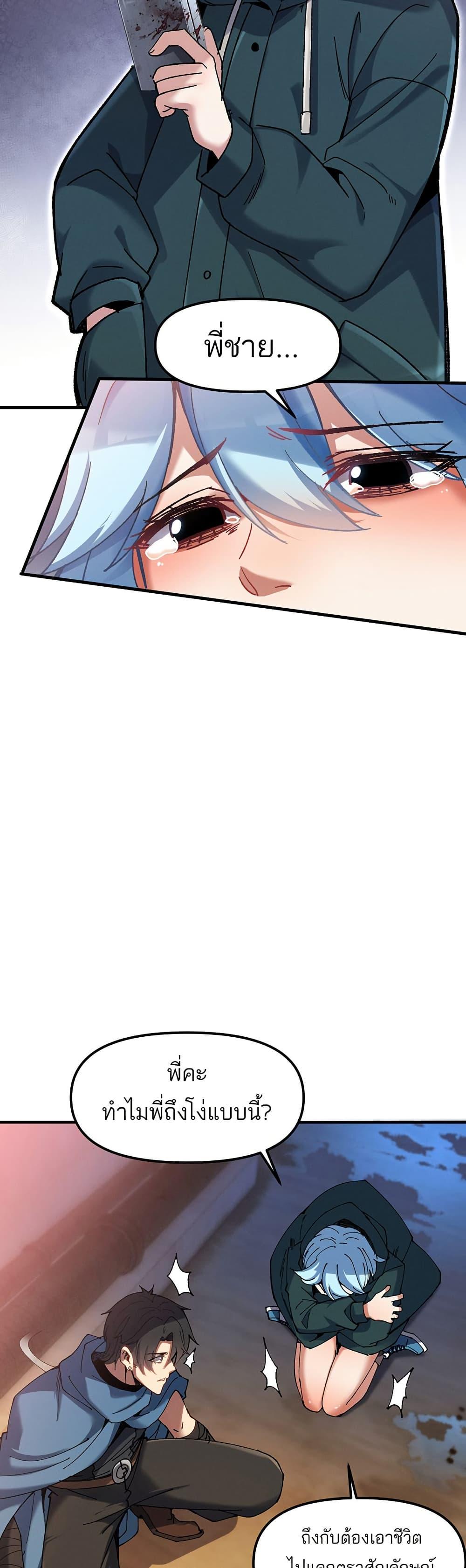 Manga-lc-com อ่านมังงะ อ่านการ์ตูน ออนไลน์ ฟรี Nuclear Blade Technique — I Take Down One Per Slash ตอนที่ 1 2 3 4 5 6 7 8 9 10 11 12 13 14 ฟรี ไม่มีโฆษณา Manga-lc - อ่าน มังงะ อ่าน การ์ตูน ออนไลน์ อ่านมังงะ ฟรี