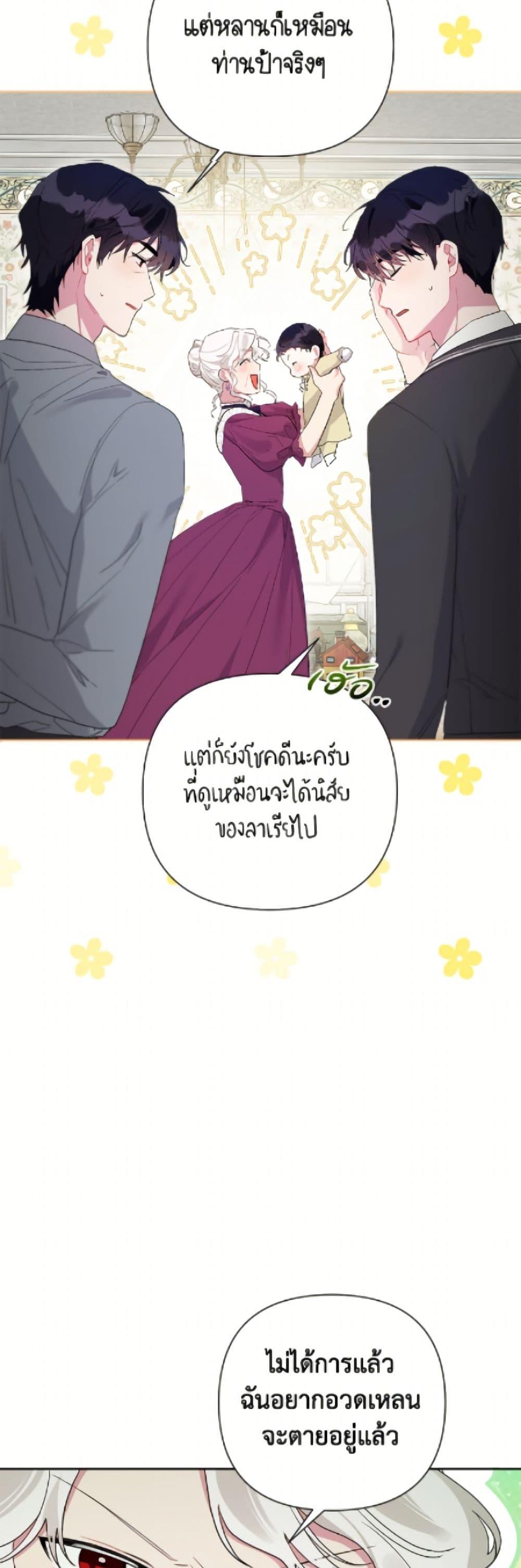 Manga-lc-com อ่านมังงะ อ่านการ์ตูน ออนไลน์ ฟรี The Archvillain’s Daughter-in-Law ตอนที่ 1 2 3 4 5 6 7 8 9 10 11 12 13 14 ฟรี ไม่มีโฆษณา Manga-lc - อ่าน มังงะ อ่าน การ์ตูน ออนไลน์ อ่านมังงะ ฟรี