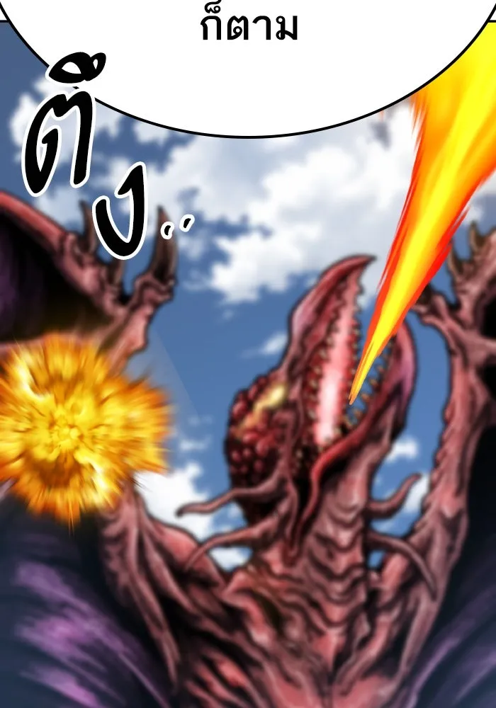 ยอดคนเลเวลทะลุ ตอนที่ 73 ไล่ล่า รูปที่ 227