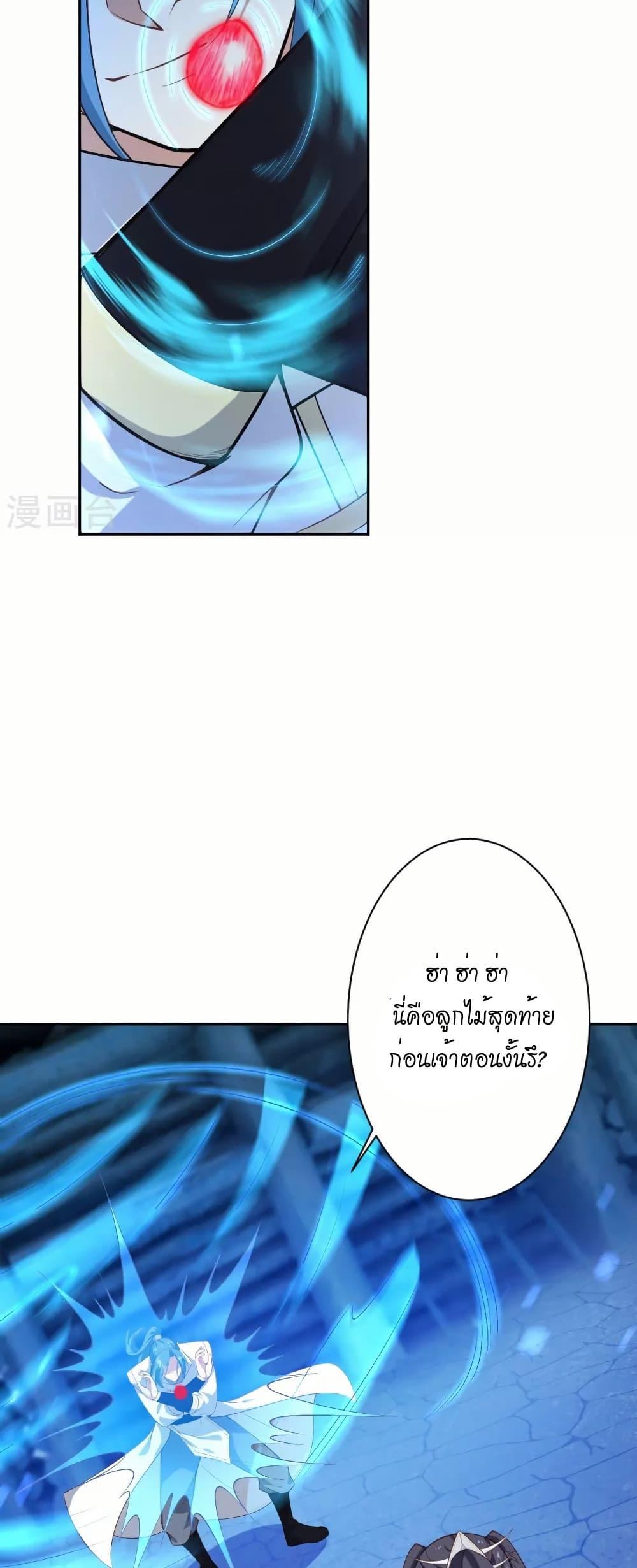 Manga-lc-com อ่านมังงะ อ่านการ์ตูน ออนไลน์ ฟรี Against the Gods อสูรพลิกฟ้า ตอนที่ 1 2 3 4 5 6 7 8 9 10 11 12 13 14 ฟรี ไม่มีโฆษณา Manga-lc - อ่าน มังงะ อ่าน การ์ตูน ออนไลน์ อ่านมังงะ ฟรี