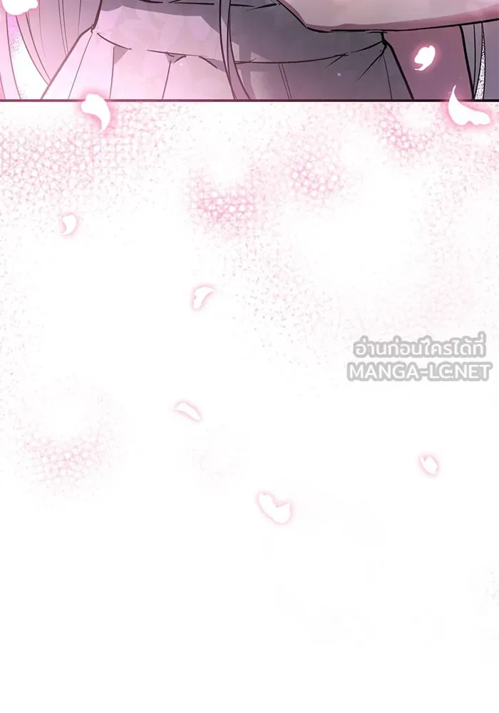 ยามหมาป่าทมิฬเพรียกหา ตอนที่ 3 รูปที่ 21