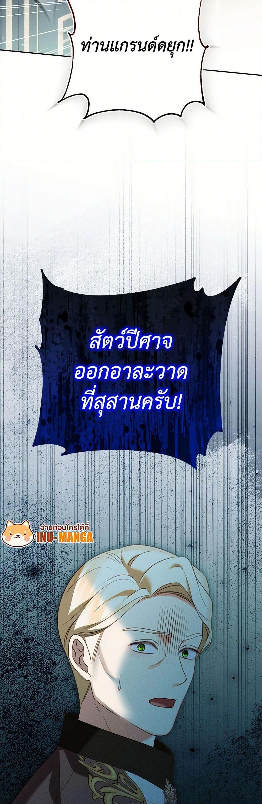 Manga-lc-com อ่านมังงะ อ่านการ์ตูน ออนไลน์ ฟรี Becoming the Lady of the Cursed Ducal House ตอนที่ 1 2 3 4 5 6 7 8 9 10 11 12 13 14 ฟรี ไม่มีโฆษณา Manga-lc - อ่าน มังงะ อ่าน การ์ตูน ออนไลน์ อ่านมังงะ ฟรี