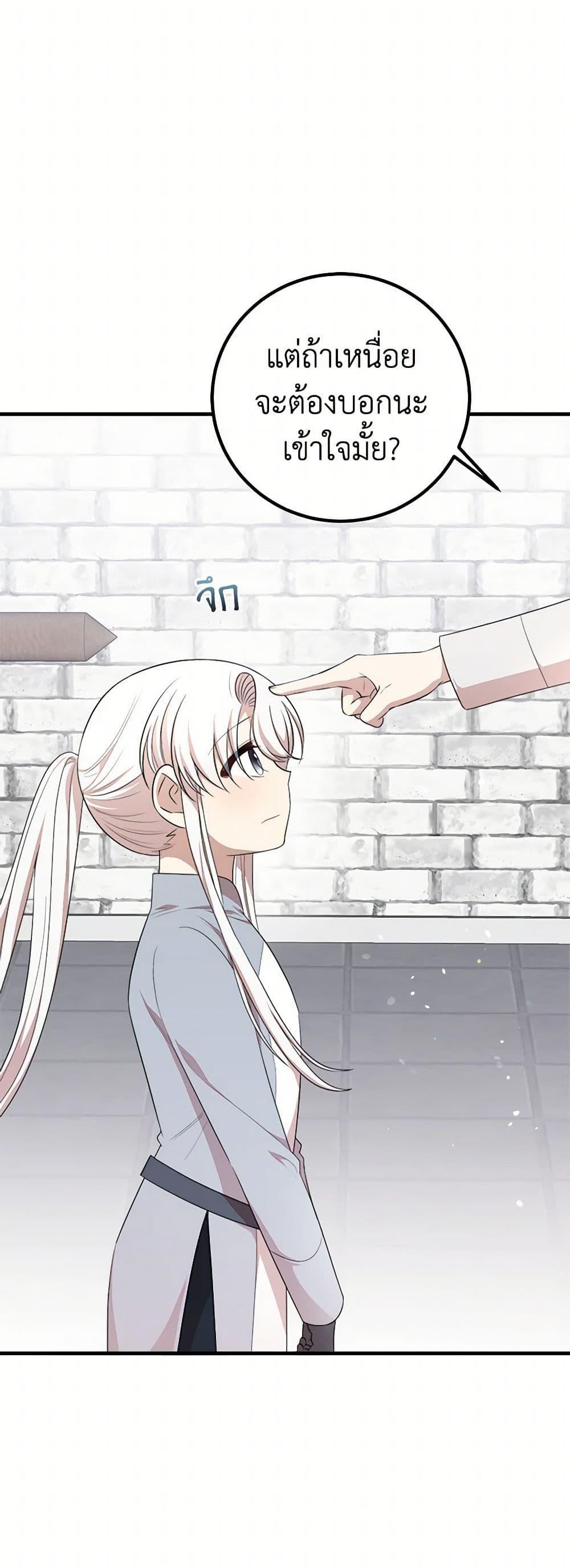 Manga-lc-com อ่านมังงะ อ่านการ์ตูน ออนไลน์ ฟรี Four Dangerous Brothers to My Rescue ตอนที่ 1 2 3 4 5 6 7 8 9 10 11 12 13 14 ฟรี ไม่มีโฆษณา Manga-lc - อ่าน มังงะ อ่าน การ์ตูน ออนไลน์ อ่านมังงะ ฟรี