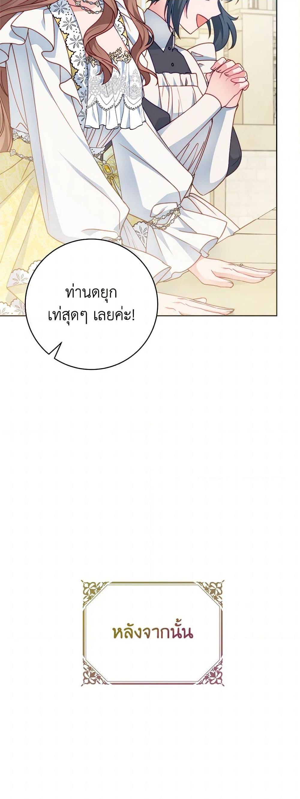 Manga-lc-com อ่านมังงะ อ่านการ์ตูน ออนไลน์ ฟรี Contractual Marriage to a Surly Duke ตอนที่ 1 2 3 4 5 6 7 8 9 10 11 12 13 14 ฟรี ไม่มีโฆษณา Manga-lc - อ่าน มังงะ อ่าน การ์ตูน ออนไลน์ อ่านมังงะ ฟรี