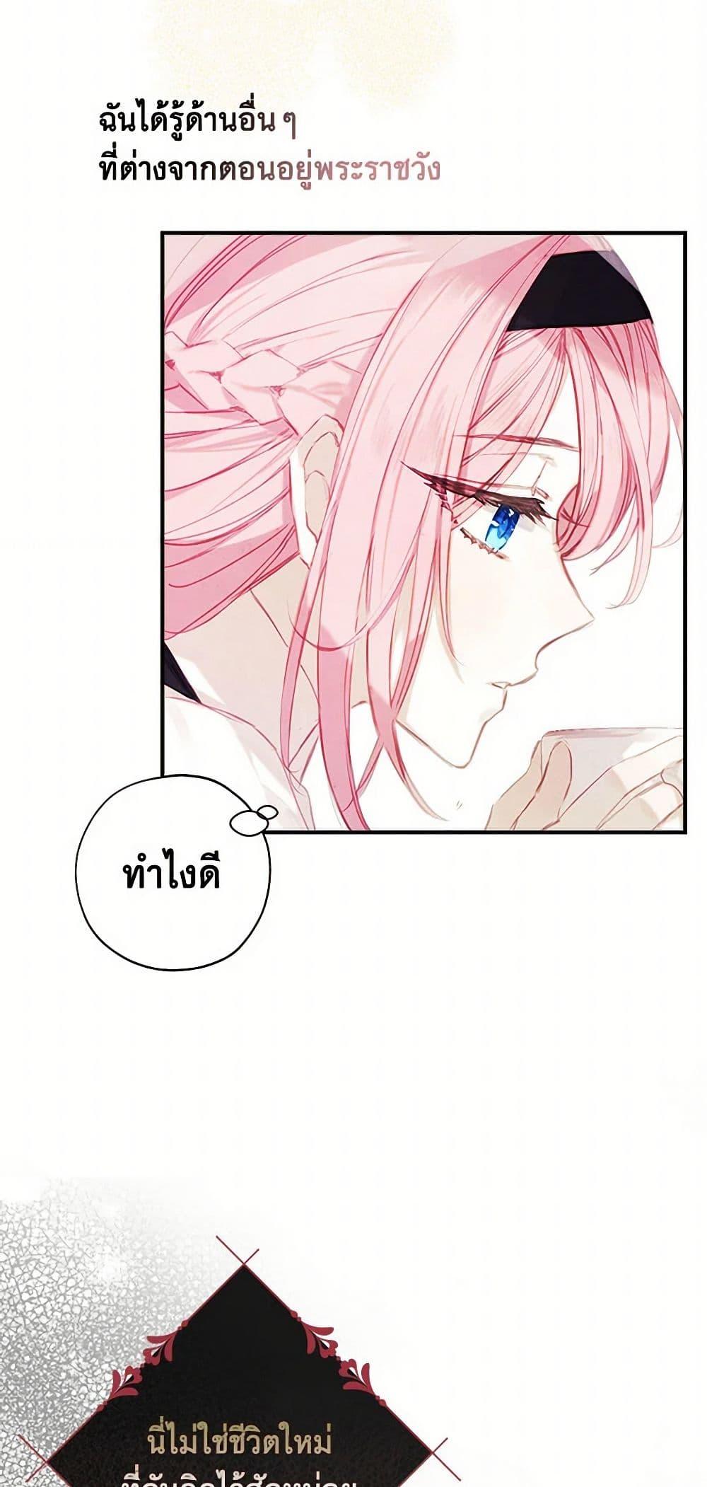 Manga-lc-com อ่านมังงะ อ่านการ์ตูน ออนไลน์ ฟรี The Princess’s Doll Shop ตอนที่ 1 2 3 4 5 6 7 8 9 10 11 12 13 14 ฟรี ไม่มีโฆษณา Manga-lc - อ่าน มังงะ อ่าน การ์ตูน ออนไลน์ อ่านมังงะ ฟรี