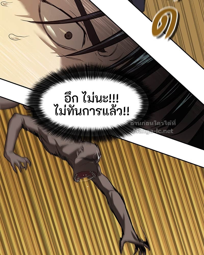 Doujin-Lc- อ่าน โดจิน มังฮวา เกาหลี ญี่ปุ่น จีน แปลไทย ข้าราชการพิเศษ ตอนที่ 1 2 3 4 5 6 7 8 9 10 11 12 13 14 ฟรี ไม่มีโฆษณา อ่าน โดจิน Manhwa เกาหลี ญี่ปุ่น จีน เรามีครบ คัดมาให้เน้นๆ โดจิน 18+ รับประกันความฟินโดย Doujin Lc