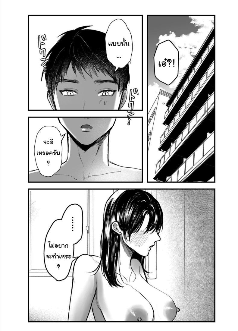 Doujin-Lc- อ่าน โดจิน มังฮวา เกาหลี ญี่ปุ่น จีน แปลไทย เรื่องที่เกิดขึ้นไม่ใช่อุบัติเหตุนะครับ [Shikabanekamo] ตอนที่ 1 2 3 4 5 6 7 8 9 10 11 12 13 14 ฟรี ไม่มีโฆษณา อ่าน โดจิน Manhwa เกาหลี ญี่ปุ่น จีน เรามีครบ คัดมาให้เน้นๆ โดจิน 18+ รับประกันความฟินโดย  Doujin Lc
