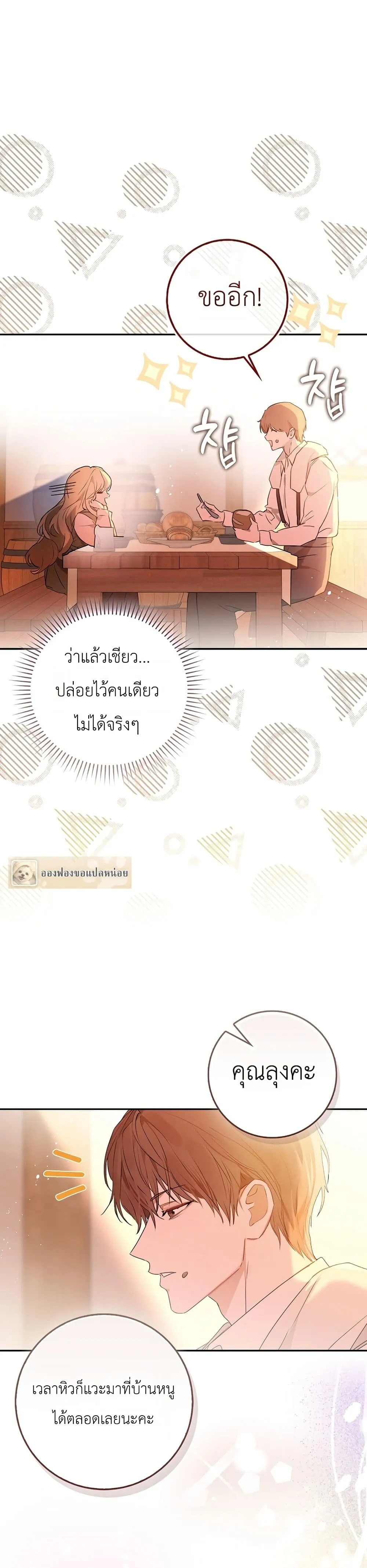 Manga-lc-com อ่านมังงะ อ่านการ์ตูน ออนไลน์ ฟรี Marked as the Tyrant’s Daughter-in-Law ตอนที่ 1 2 3 4 5 6 7 8 9 10 11 12 13 14 ฟรี ไม่มีโฆษณา Manga-lc - อ่าน มังงะ อ่าน การ์ตูน ออนไลน์ อ่านมังงะ ฟรี
