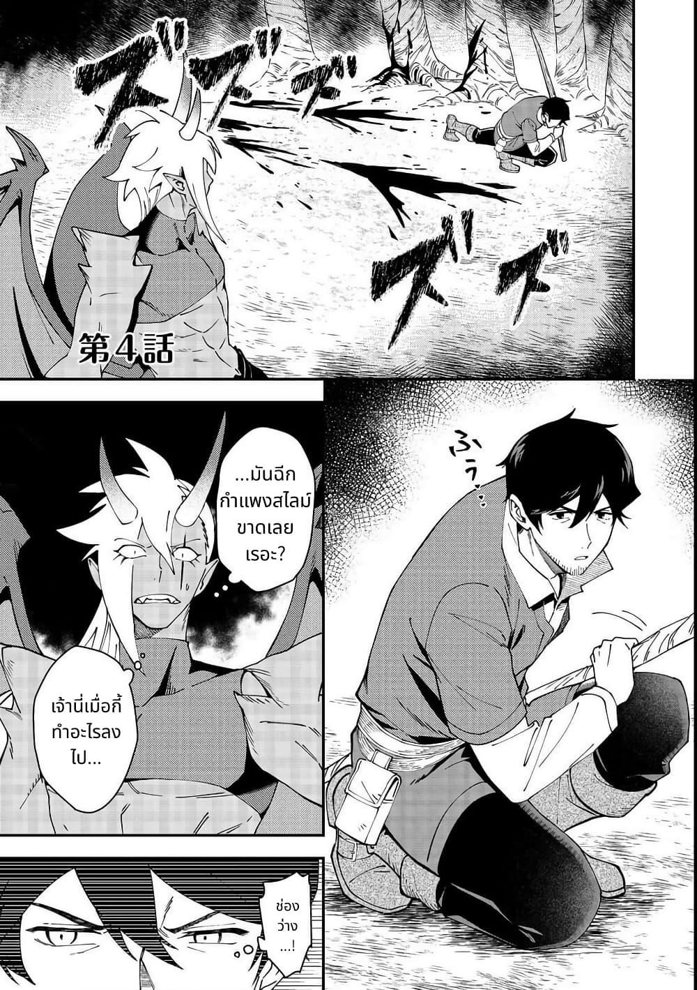 Manga-lc-com อ่านมังงะ อ่านการ์ตูน ออนไลน์ ฟรี Hirotta Dorei-tachi ga Tabidatte Haya Juunen, Nazeka Ore ga Densetsu ni Natteita @COMIC ตอนที่ 1 2 3 4 5 6 7 8 9 10 11 12 13 14 ฟรี ไม่มีโฆษณา Manga-lc - อ่าน มังงะ อ่าน การ์ตูน ออนไลน์ อ่านมังงะ ฟรี