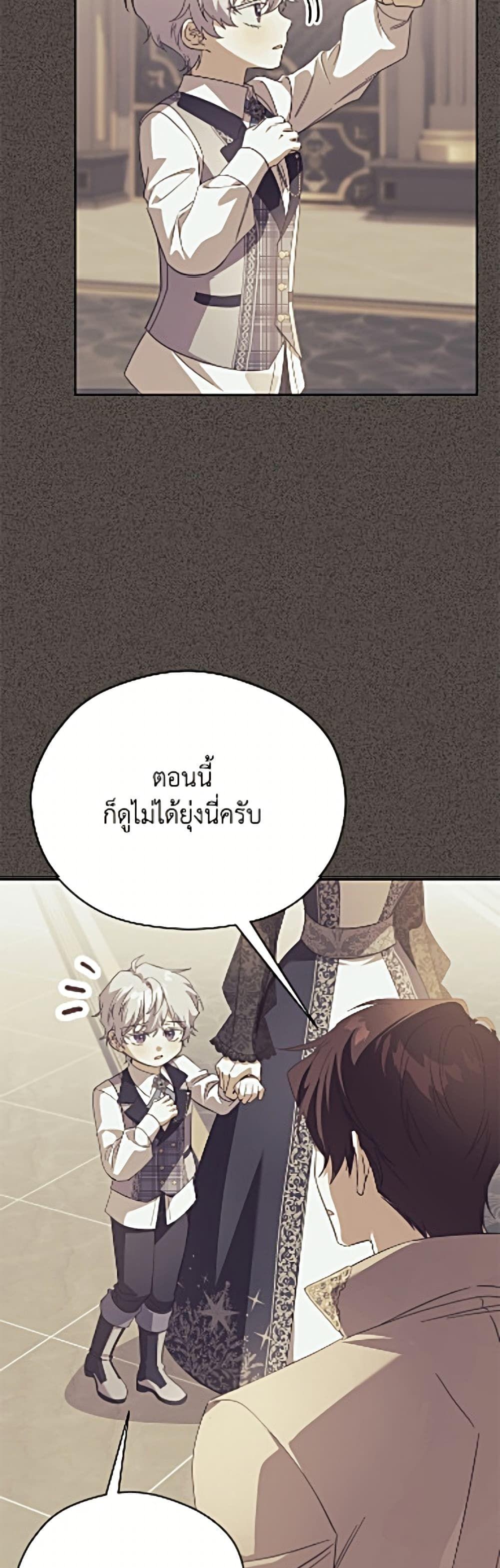 Manga-lc-com อ่านมังงะ อ่านการ์ตูน ออนไลน์ ฟรี Immoral Duke’s Family Needs to be Homeschooled ตอนที่ 1 2 3 4 5 6 7 8 9 10 11 12 13 14 ฟรี ไม่มีโฆษณา Manga-lc - อ่าน มังงะ อ่าน การ์ตูน ออนไลน์ อ่านมังงะ ฟรี