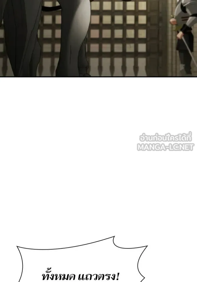 ชาตินี้น้องขอ ตอนที่ 189 รูปที่ 137