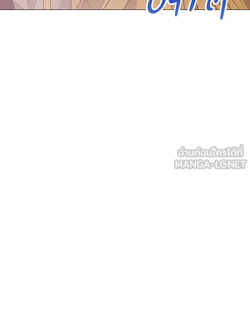 กำราบรักร้ายนายจอมพยศ ตอนที่ 17 รูปที่ 108