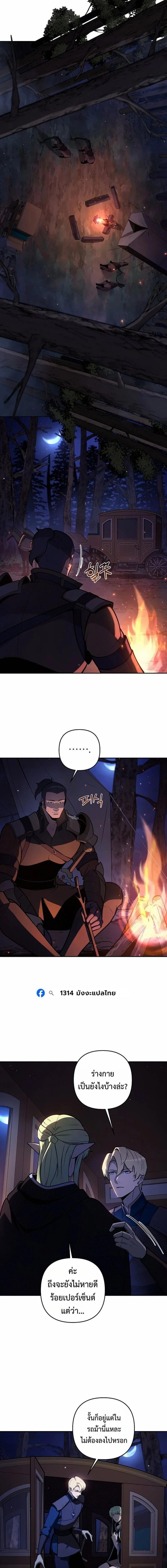 Manga-lc-com อ่านมังงะ อ่านการ์ตูน ออนไลน์ ฟรี The Mad Dog of the Duke’s Estate ตอนที่ 1 2 3 4 5 6 7 8 9 10 11 12 13 14 ฟรี ไม่มีโฆษณา Manga-lc - อ่าน มังงะ อ่าน การ์ตูน ออนไลน์ อ่านมังงะ ฟรี