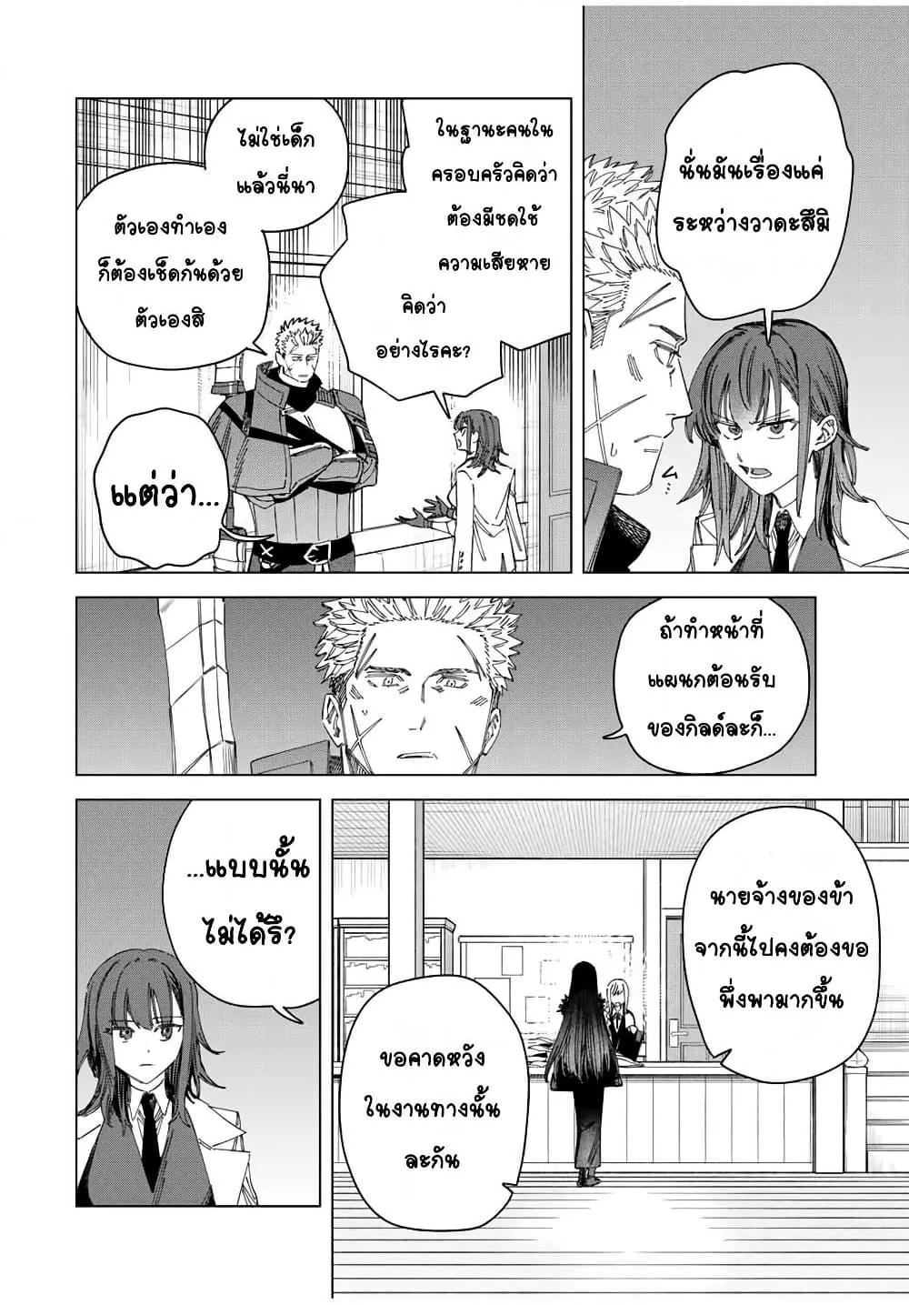 Doujin-Lc- อ่าน โดจิน มังฮวา เกาหลี ญี่ปุ่น จีน แปลไทย Majo to Youhei ตอนที่ 1 2 3 4 5 6 7 8 9 10 11 12 13 14 ฟรี ไม่มีโฆษณา อ่าน โดจิน Manhwa เกาหลี ญี่ปุ่น จีน เรามีครบ คัดมาให้เน้นๆ โดจิน 18+ รับประกันความฟินโดย  Doujin Lc